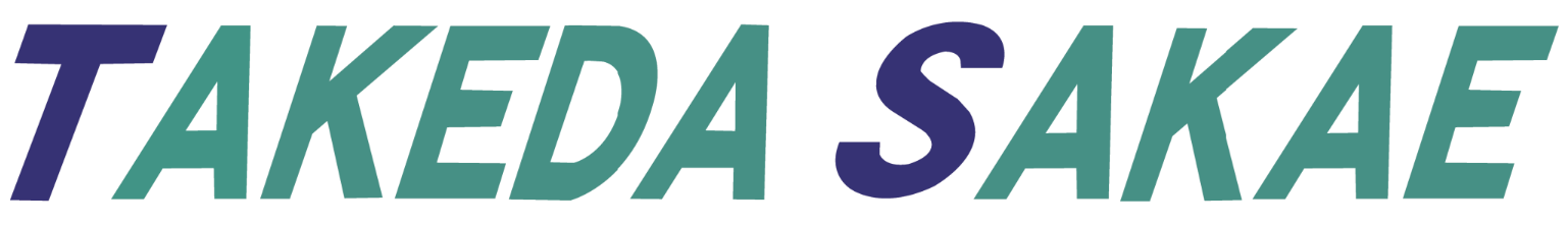 株式会社竹田栄鉄工